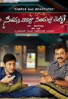 Watch Seethamma Vakitlo Sirimalle Chettu Full movie Online In HD | Find where to watch it online on Justdial